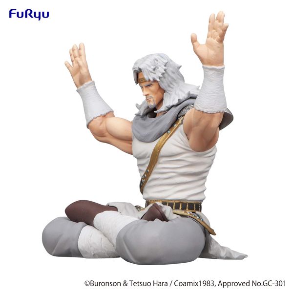 PRE ORDER - FURYU PRIZE - Fist of the North Star - Noodle Stopper Figure - Toki