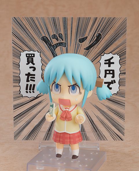 PRE ORDER - Good Smile Company - Nichijou - Nendoroid Mio Naganohara Keiichi Arawi Ver.