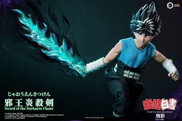 PRE ORDER - Asmus Toys - Yu Hakusho - 1/6 COLLECTIBLE ACTION FIGURE HIEI (YUYU001LUX)