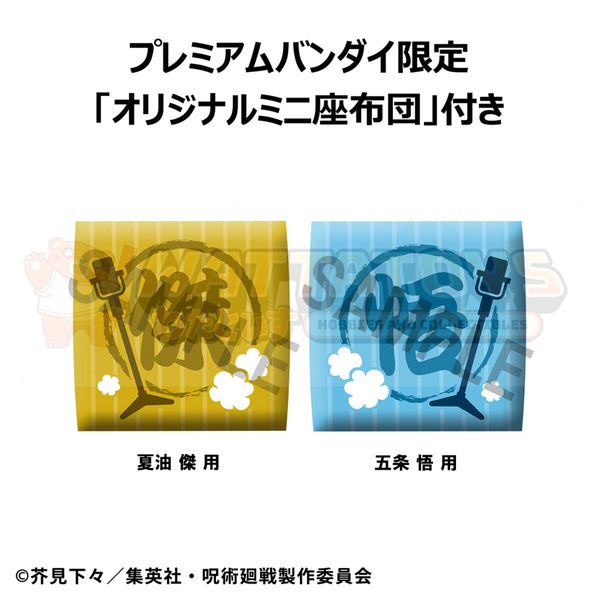 PREORDER - Megahouse - Jujutsu Kaisen - Lookup Satoru Gojo Suit ver. & Suguru Geto Suit ver. Set (with gift)