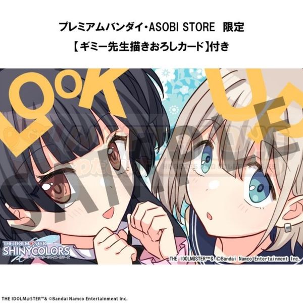 PREORDER - Megahouse - THE IDOLM@STER - Lookup SHINY COLORS Asahi Serizawa&Fuyuko Mayuzumi set (with gift)