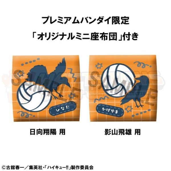 PREORDER - Megahouse - Haikyu!! - Lookup Shoyo Hinata Uniform ver./Tobio Kageyama Uniform ver.set (with gift)