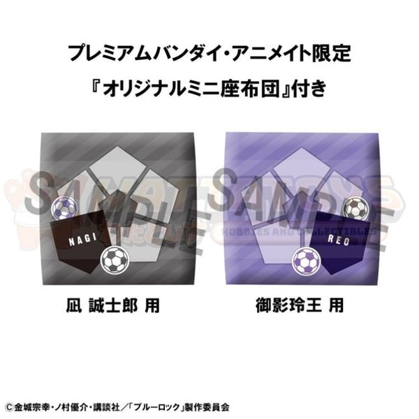 PREORDER - Megahouse - Blue Lock - Lookup Seishiro Nagi ver.2&Reo Mikage set (with gift)