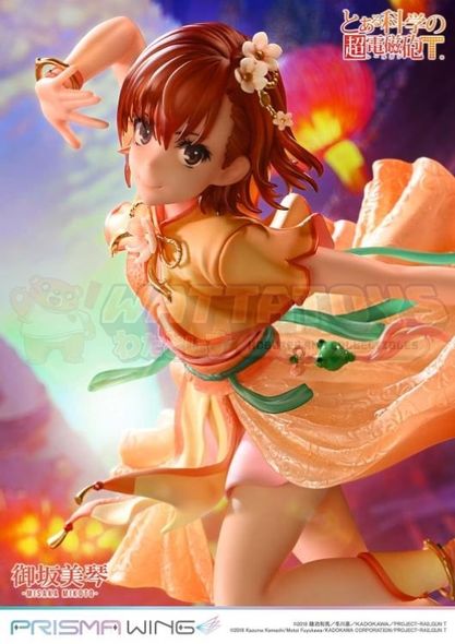 PREORDER - PRIME 1 STUDIOS - A CERTAIN MAGICAL INDEX - 1/7 Scale - PRISMA WING A Certain Scientific Railgun T Misaka Mikoto Hanfu Pre-Painted Figure