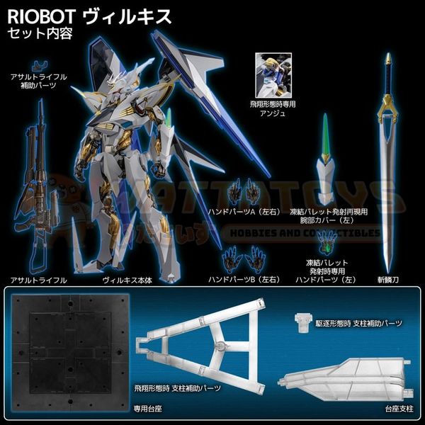 PREORDER - SENTINEL - Ange: Rondo of Angels and Dragons - RIOBOT Villkiss