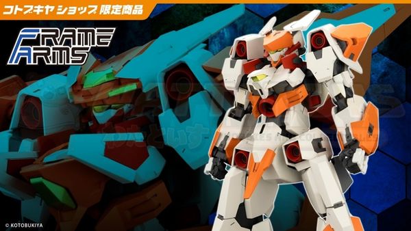 PREORDER - KOTOBUKIYA - 1/100 Scale - FRAME ARMS BASELARD ZELFIKAR FULL OPTION SET