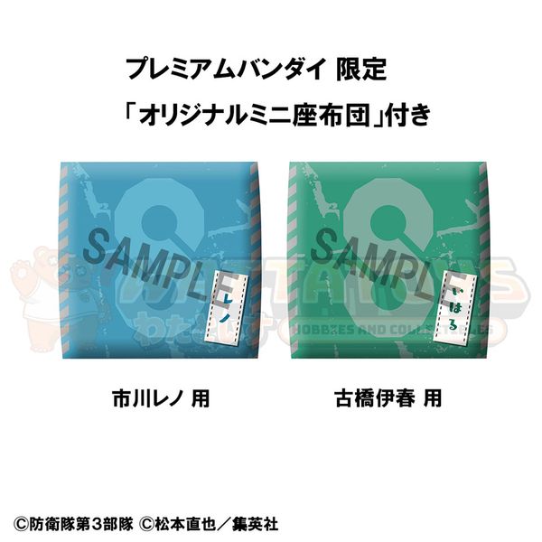 PREORDER - MEGAHOUSE - Kaiju No.8 - Lookup Reno Ichikawa& Iharu Fruhashi set【with gift】