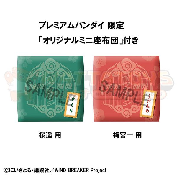 PREORDER - MEGAHOUSE - WIND BREAKER - Lookup Haruka Sakura&Hajime Umemiya set【with gift】