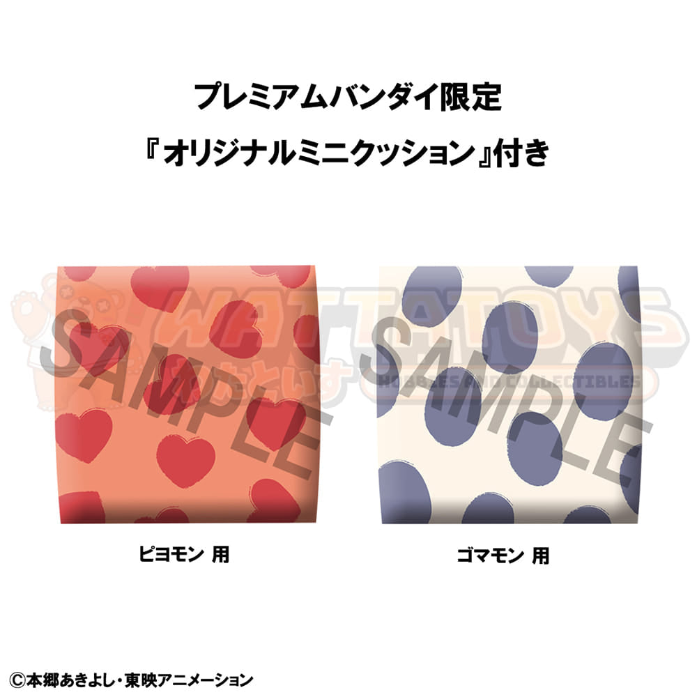 PREORDER - MEGAHOUSE - DIGIMON ADVENTURE - Lookup Piyomon&Gomamon set 【with gift】