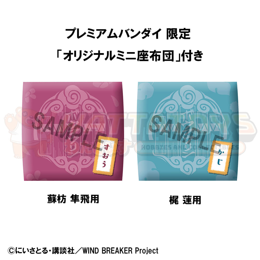 PREORDER - MEGAHOUSE - WIND BREAKER - Lookup Hayato Suo&Ren Kaji【with gift】