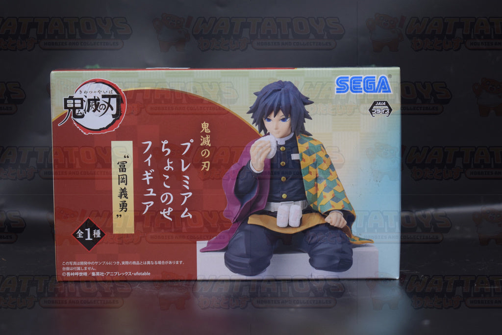 Sega - Kimetsu no Yaiba - PM Perching Figure - Giyu Tomioka