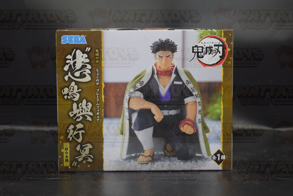 Sega - Kimetsu no Yaiba - PM Perching Figure - Gyomei Himejima Hashira Meeting Ver. Figure