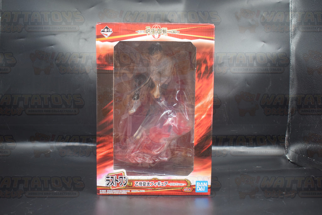 Ichibankuji - Jujutsu Kaisen - Yuta Okkotsu (Last One)