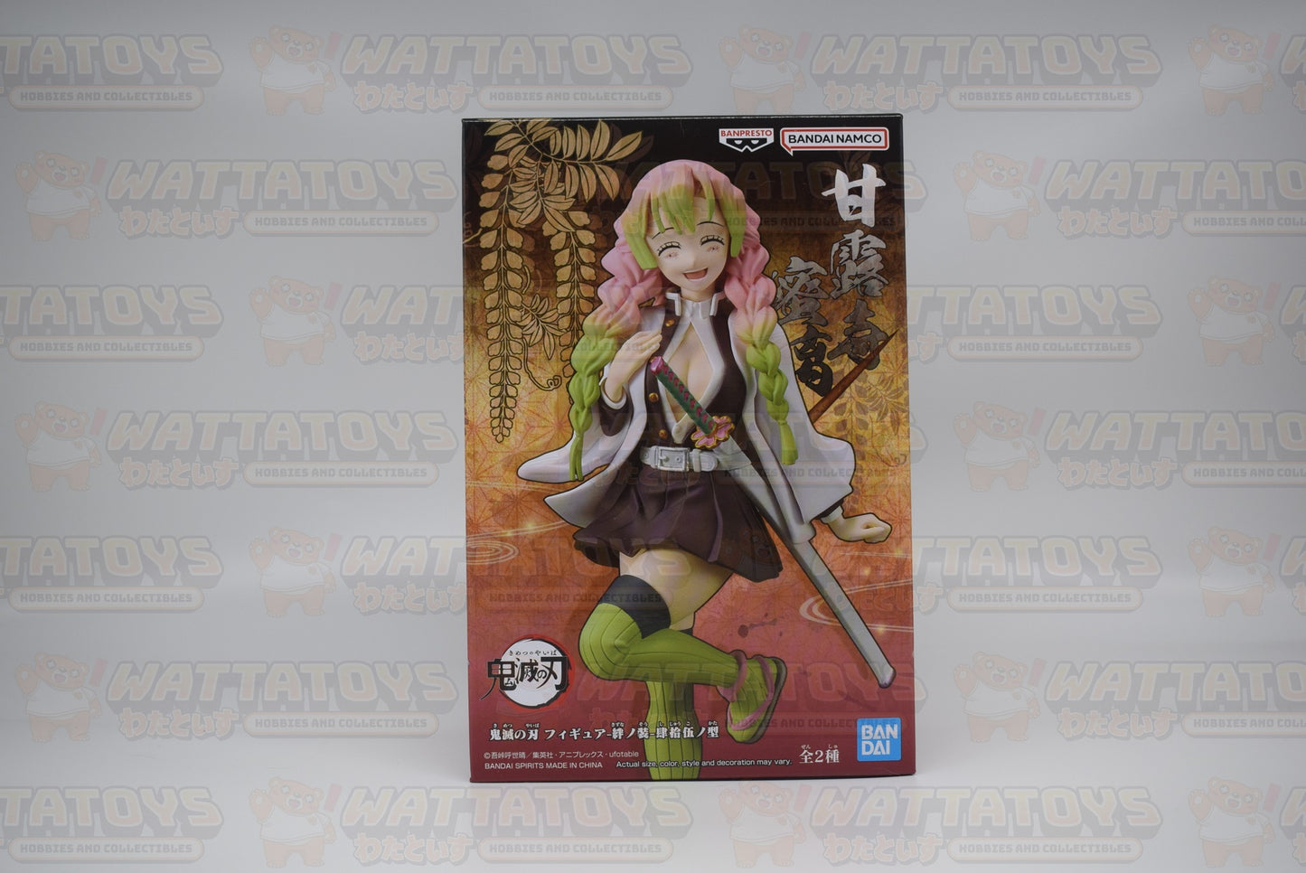 Banpresto - Demon Slayer: Kimetsu no Yaiba - DXF Vol. 45 - Mitsuri Kanroji