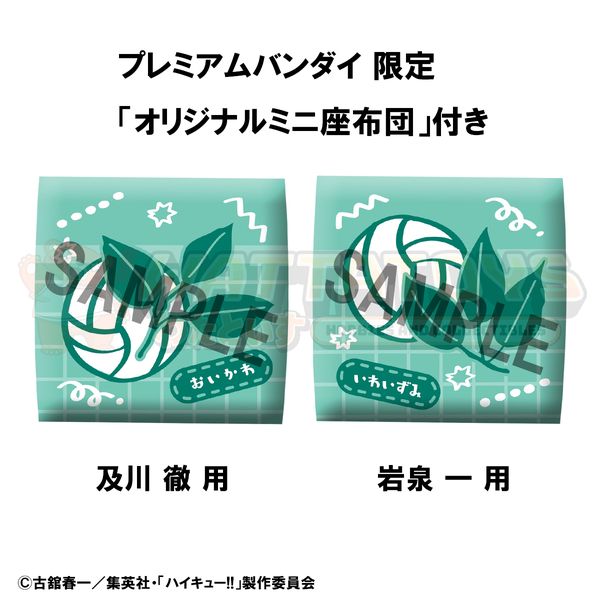 PREORDER - MegaHouse - Haikyu!! - Lookup Toru Oikawa/Hajime Iwaizumi Uniform ver. set 【with gift】