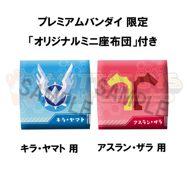 PRE-ORDER - Megahouse - Mobile Suit Gundam SEED FREEDOM - Lookup Kira Yamato & Athrun Zala set (with gift)