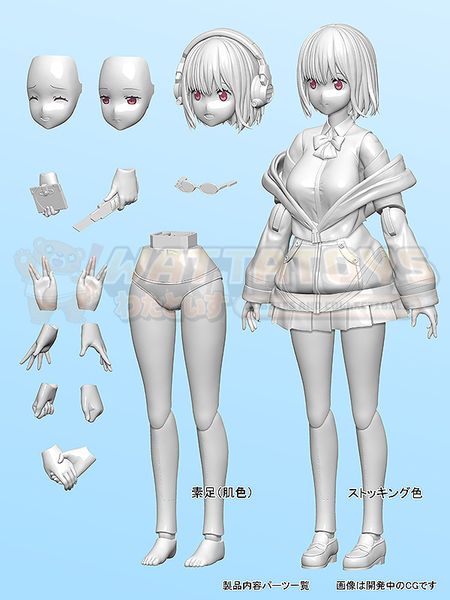 PRE-ORDER - annulus - SSSS.GRIDMAN - Akane Shinjo Articulated Plastic Model Kit
