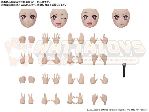 PRE-ORDER - KADOKAWA - Oshi no Ko - PLASTIC MODEL SERIES Ai DX ver.