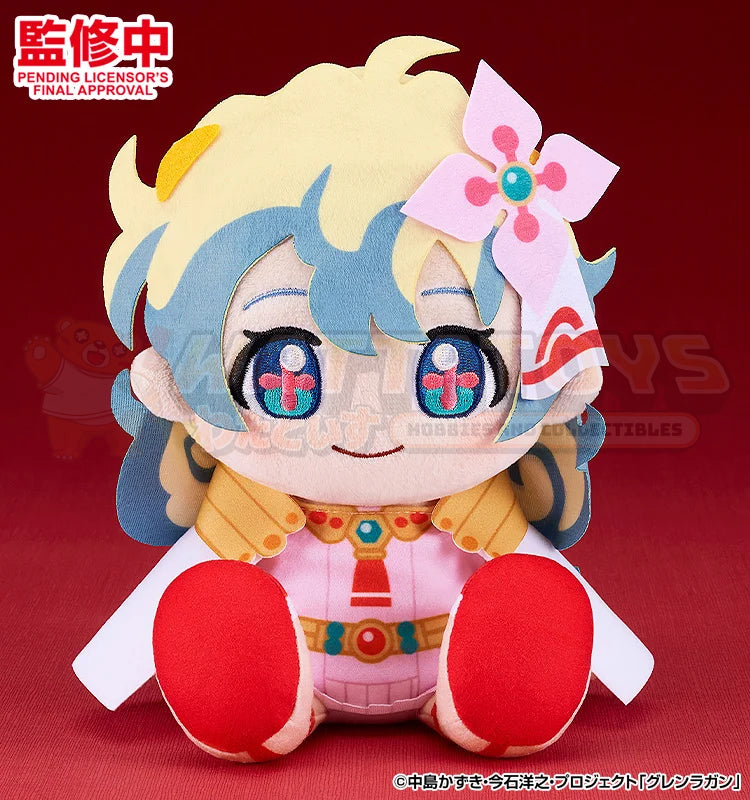 PRE-ORDER - Good Smile Company - Tengen Toppa Gurren Lagann - Plush Toy