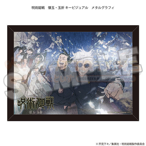 PRE-ORDER - Good Smile Company - Jujutsu Kaisen - Metal Prints