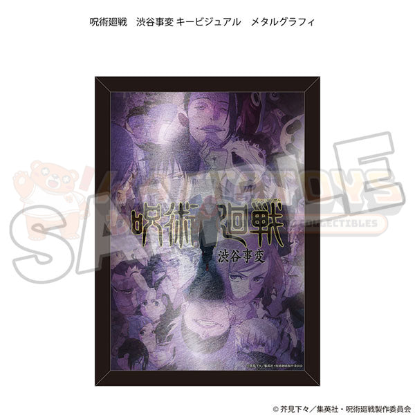 PRE-ORDER - Good Smile Company - Jujutsu Kaisen - Metal Prints
