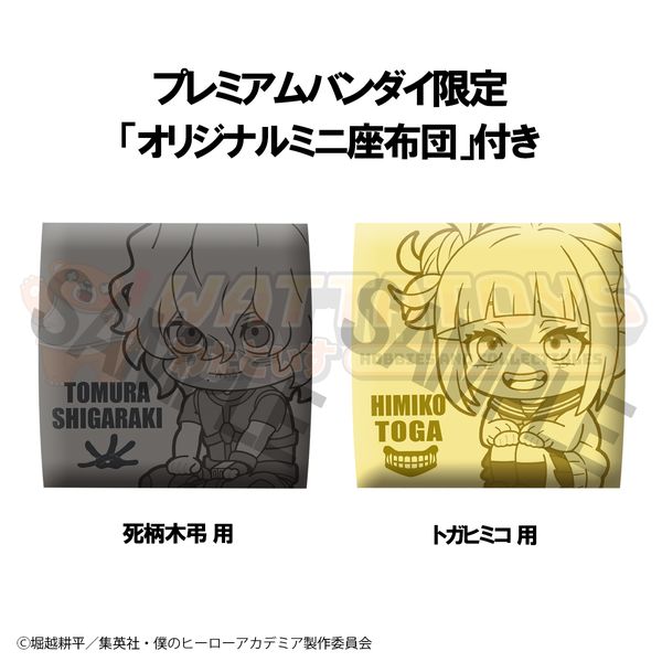 PRE-ORDER - Megahouse - My Hero Academia - Lookup Tomura Shigaraki & Himiko Toga Set (with gift)