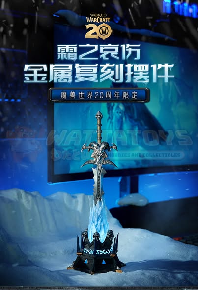 PREORDER - Blizzard - World of Warcraft - 27.3cm 20th Anniversary Frostmourne Metal Replica