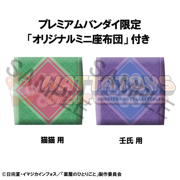 PRE-ORDER - Megahouse - The Apothecary Diaries - Lookup Maomao & Jinshi set 【with gift】