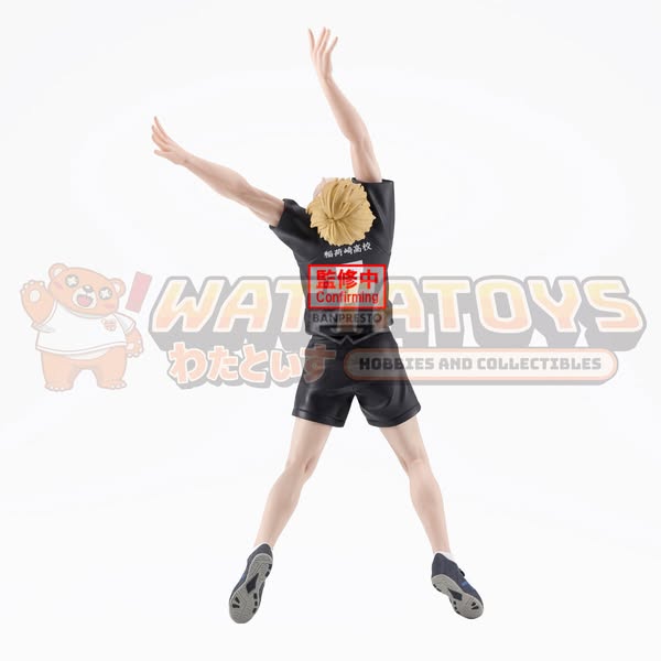 Banpresto - HAIKYU!! POSING FIGURE-ATSUMU MIYA-