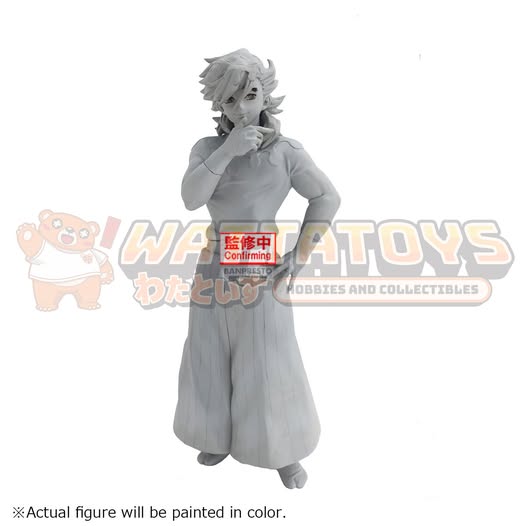 PRE-ORDER - Banpresto - DEMON SLAYER: KIMETSU NO YAIBA FIGURE-DEMON SERIES-VOL.14 DOMA