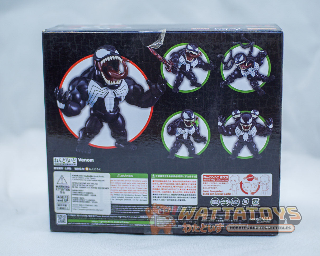 Good Smile Company - Nendoroid #1645 Marvel Comics - Venom