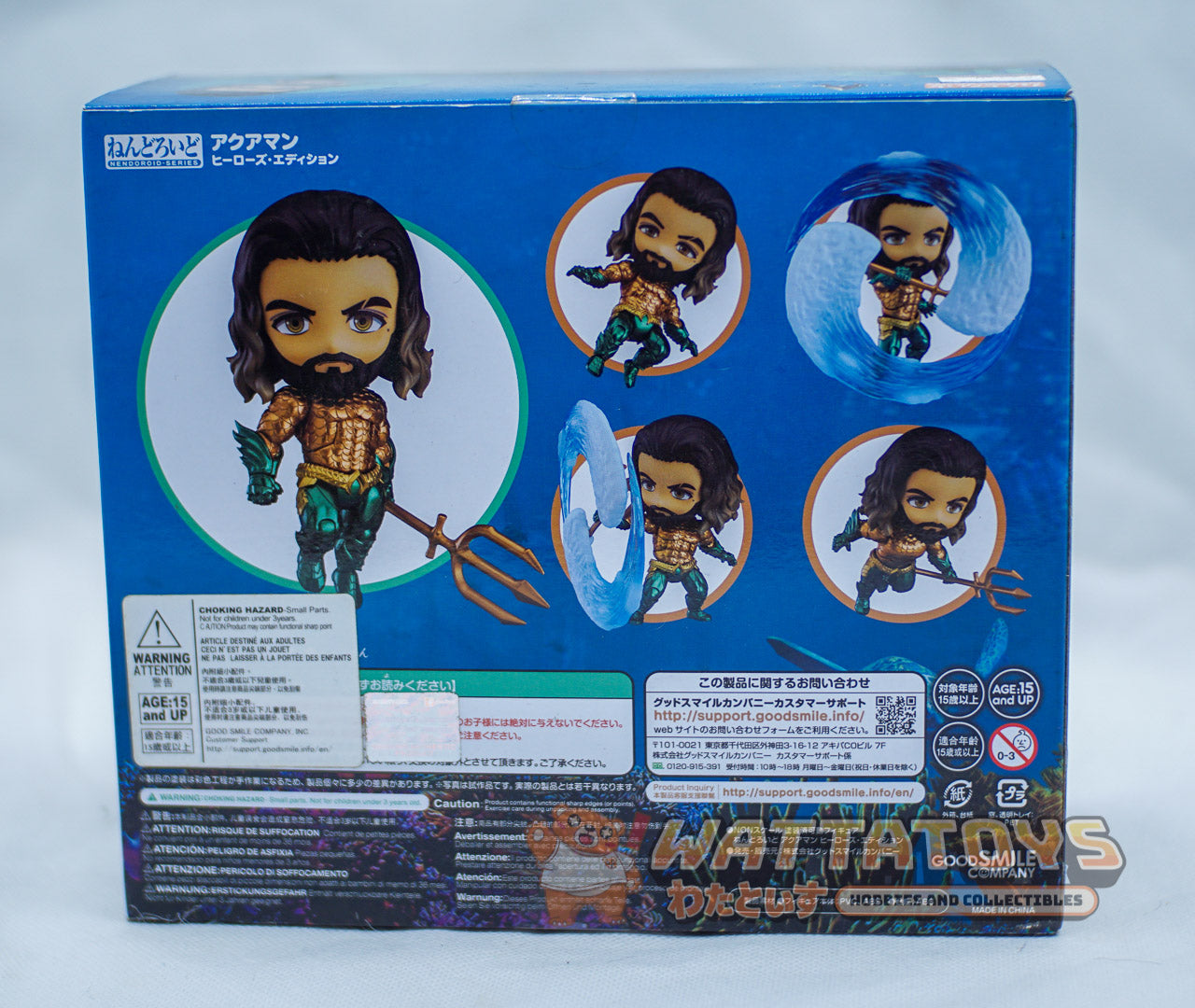Good Smile Company - Nendoroid #1190 Aquaman: Hero's Edition