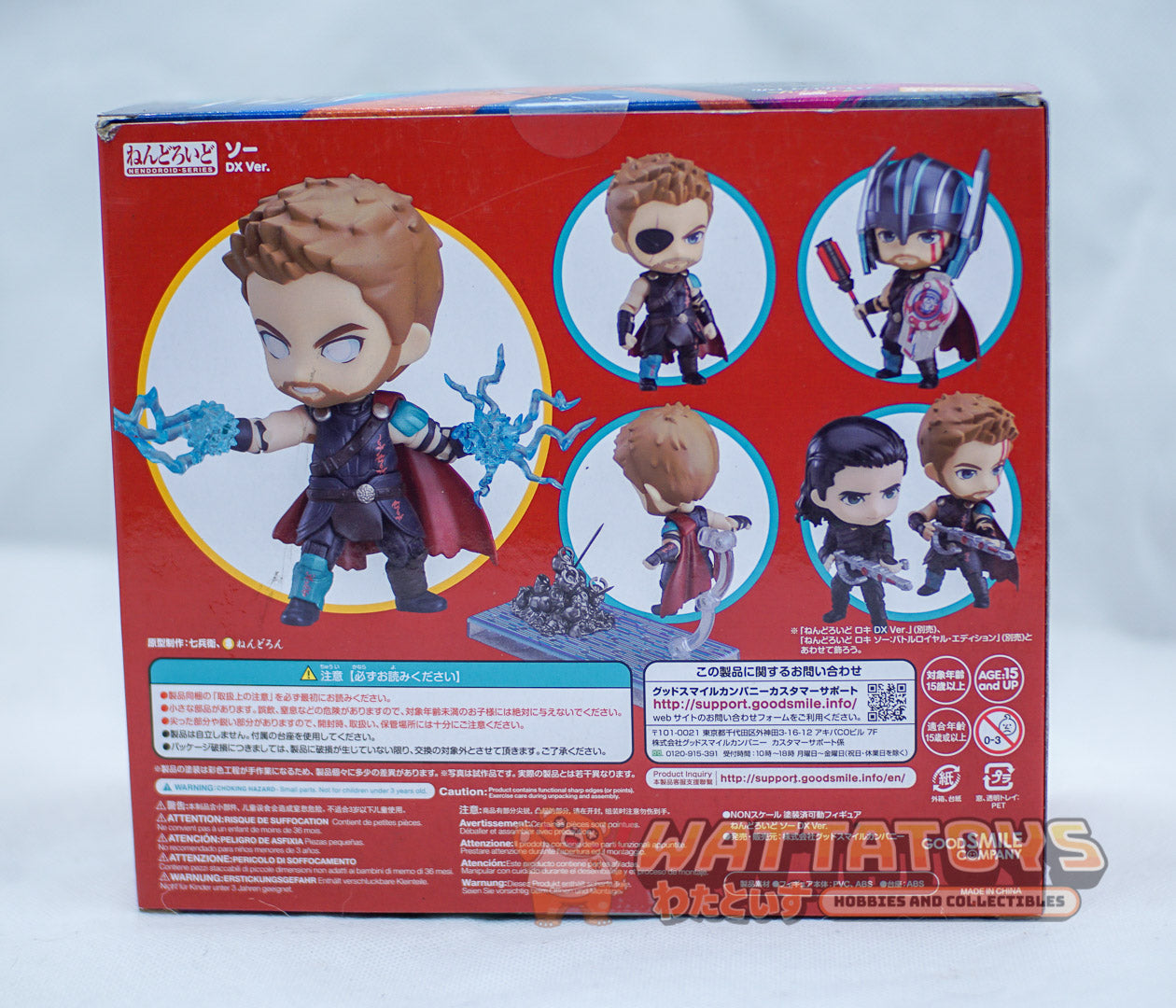 Good Smile Company - #863 DX - Thor DX Ver