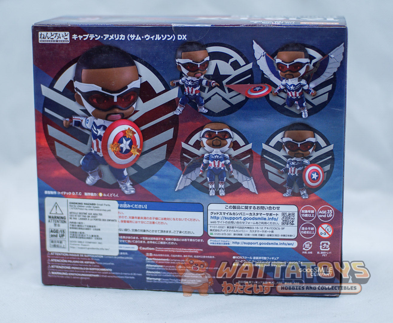 Nendoroid 1618DX The Falcon and the Winter Soldier - Captain America (Sam Wilson) DX