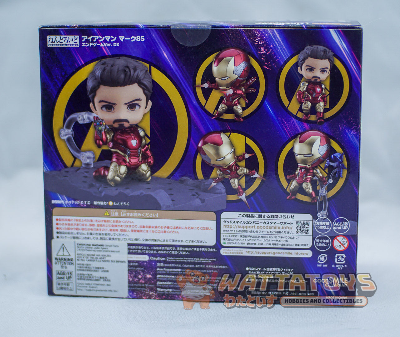Good Smile Company - Nendoroid #1230-DX Avengers: Endgame - Iron Man Mark 85: Endgame Ver. DX