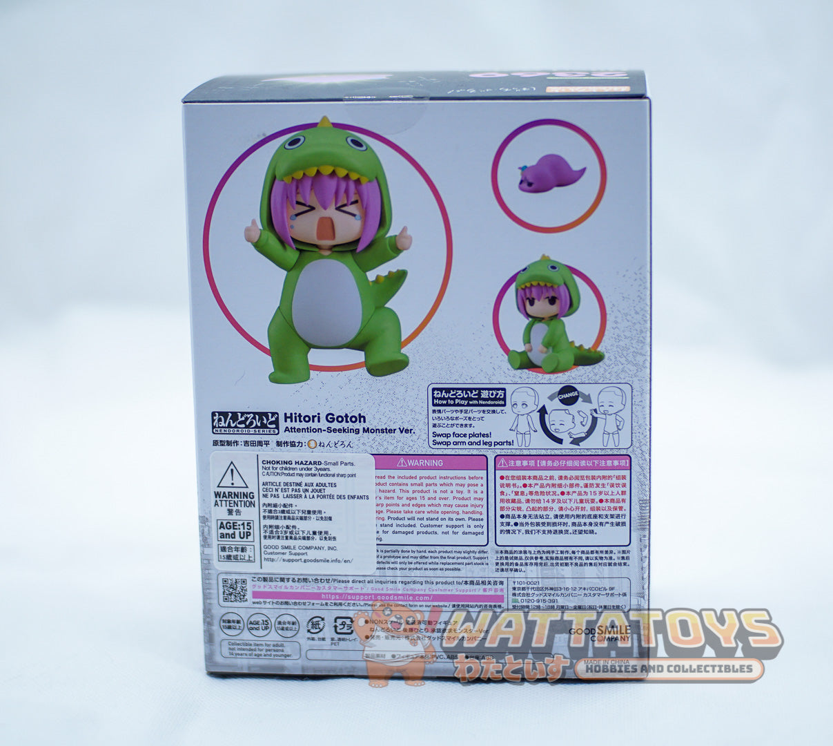 Nendoroid 2369 Bocchi the Rock! - Hitori Gotoh Attention Seeking Monster Ver.