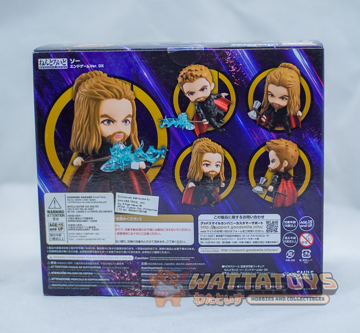 Good Smile Company - Nendoroid #1277-DX Avengers: Endgame - Thor Endgame DX