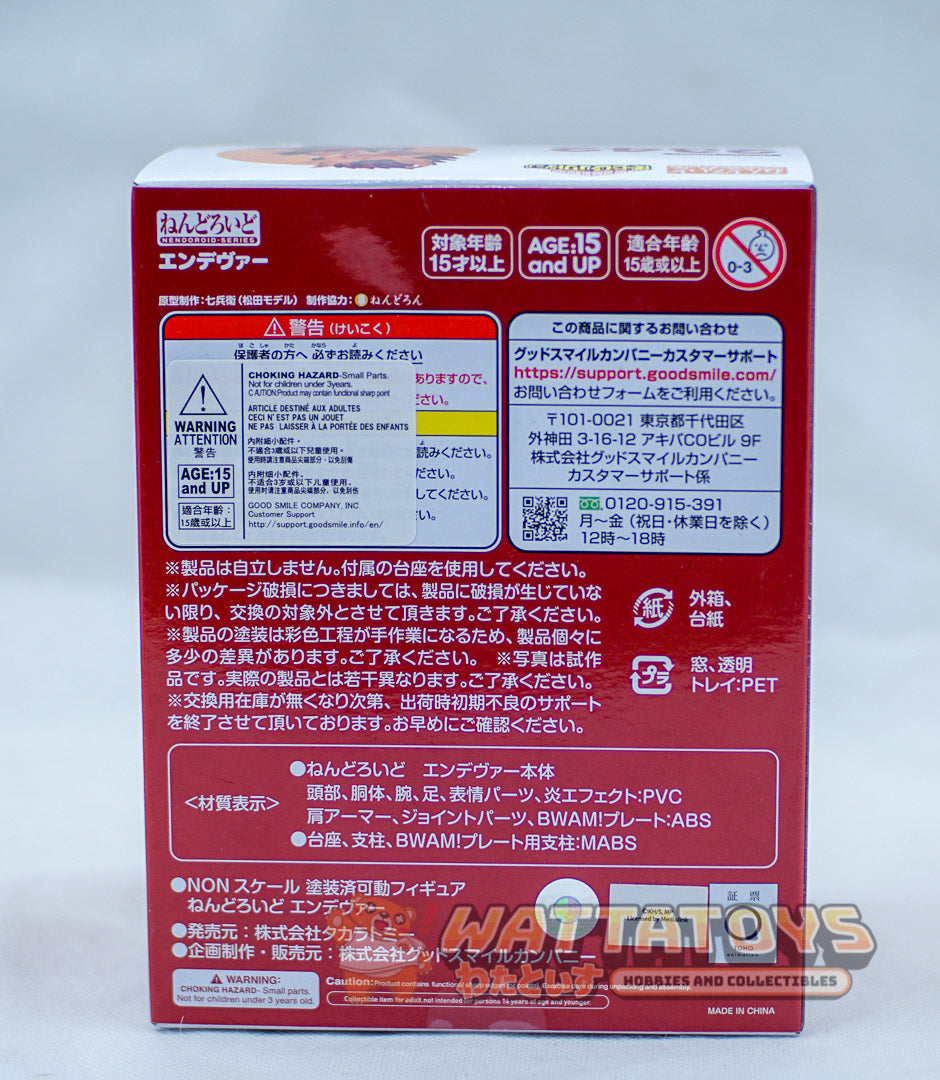 Nendoroid 2342 My Hero Academia - Endeavor