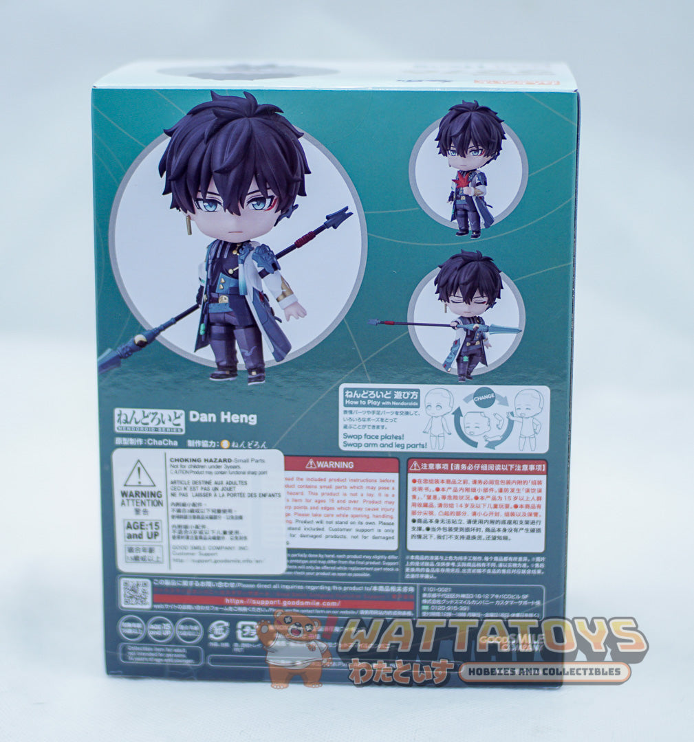 Nendoroid 2276 Honkai Star Rail - Dan Heng