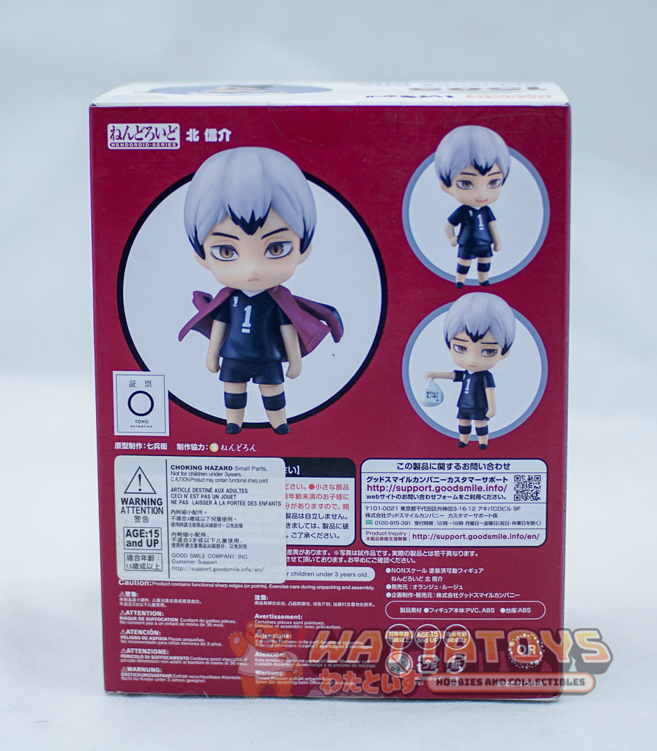 Good Smile Company - Nendoroid 1585 - Shinsuke Kita
