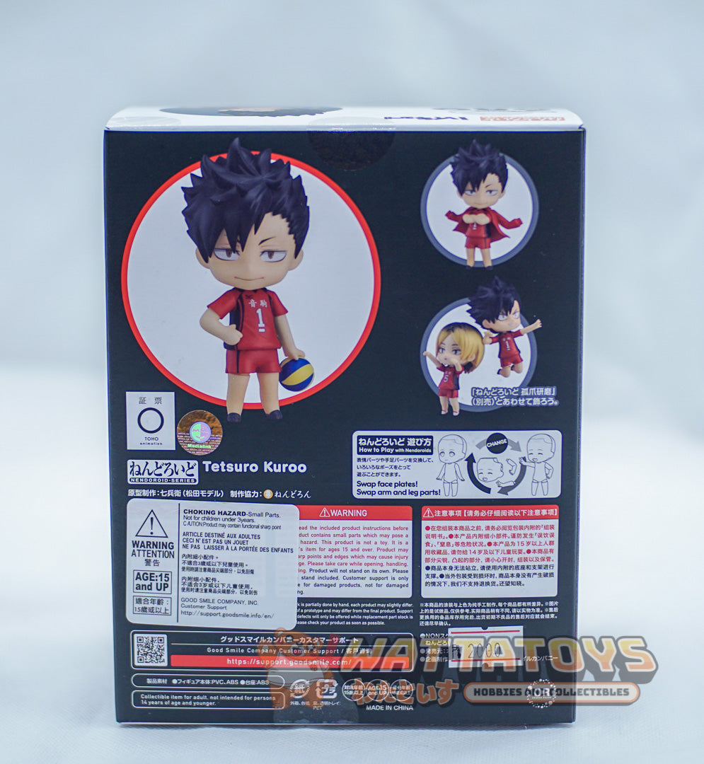 Nendoroid 689 Haikyu! 3rd Season - Tetsuro Kuroo