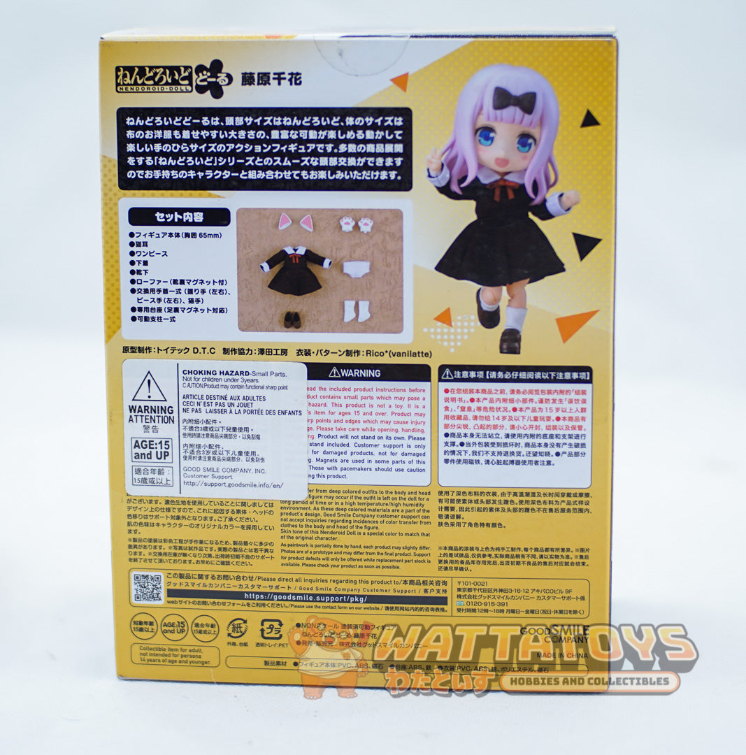 Good Smile Company - Nendoroid Doll - Chika Fujiwara