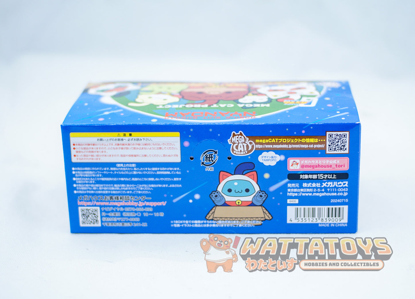 MEGAHOUSE Mega Cat Project - Nyandra E.F.S.F