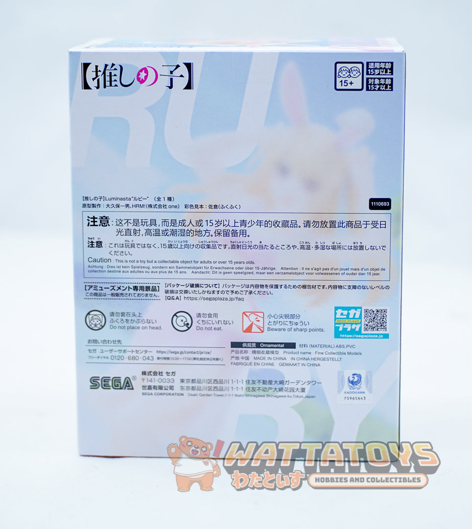 SEGA Luminasta Oshi no Ko - Ruby
