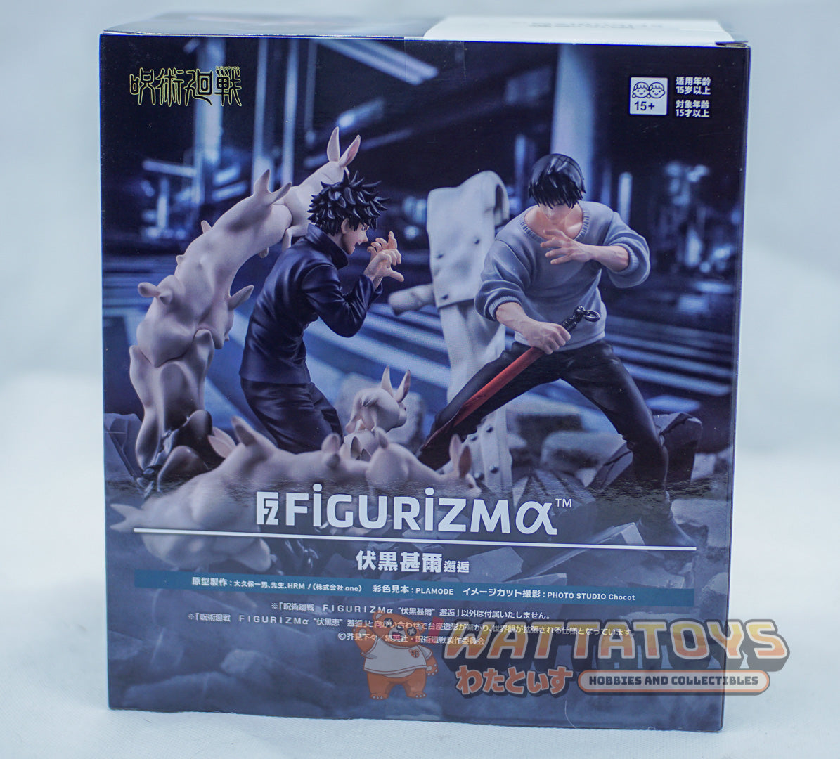 SEGA Figurizma Jujutsu Kaisen - Toji Fushiguro