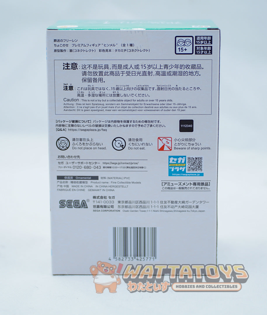 SEGA Chokonose Premium Frieren Beyond Journey's End - Himmel