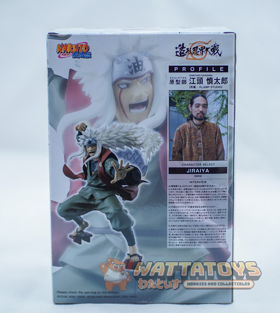 Banpresto Naruto Shippuden BFC Jiraiya