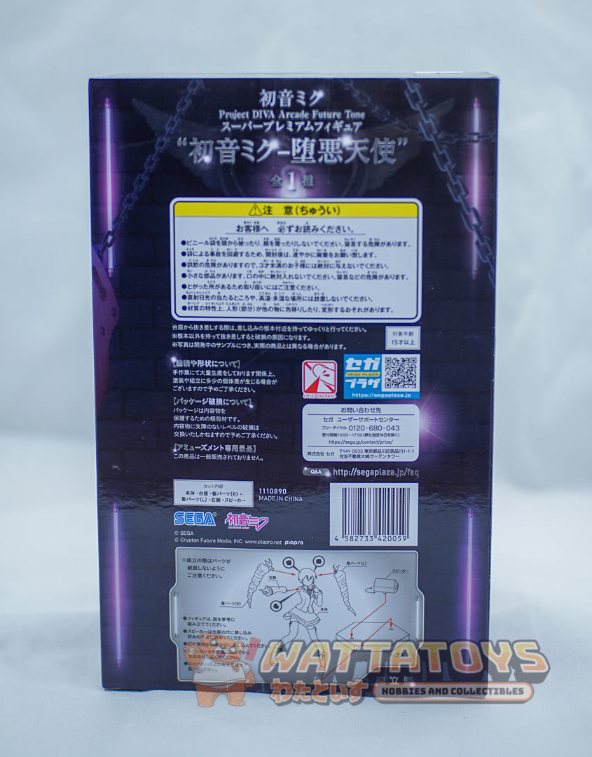 SEGA SPM Project DIVA Arcade Hatsubne Miku Dark Angel