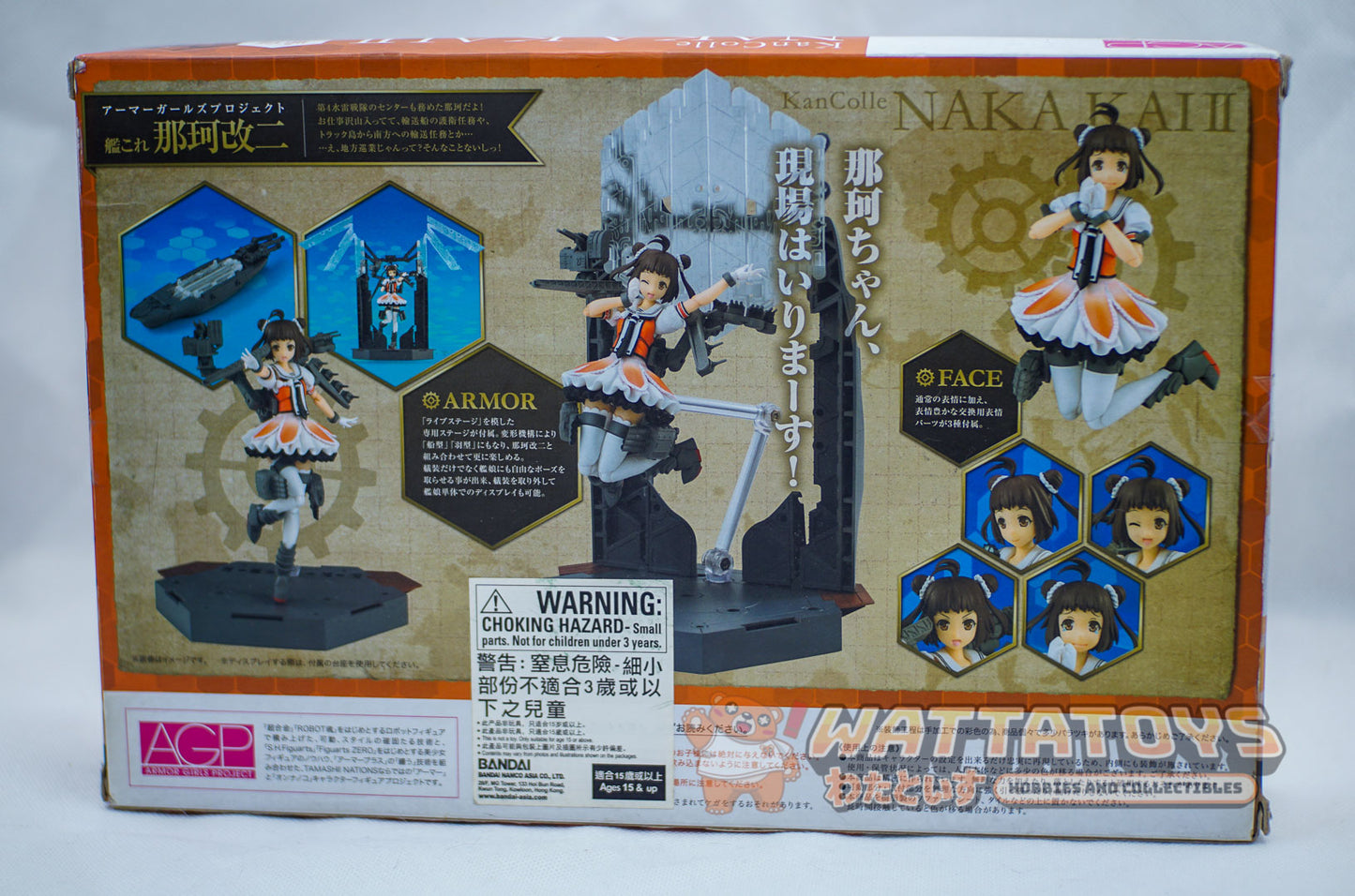 A.G.P. Kantai Collection Naka Kai II