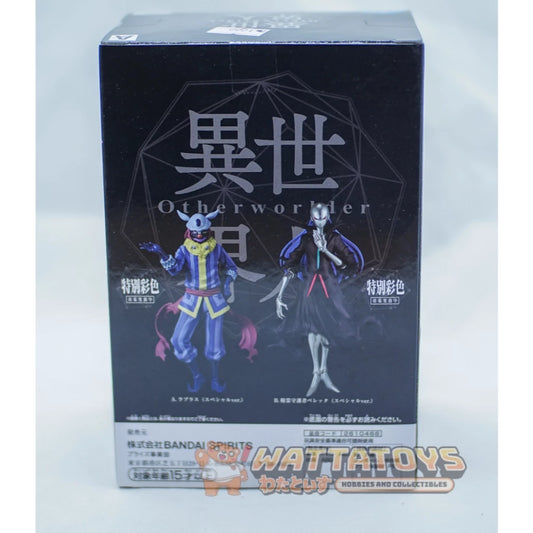 Banpresto That Time I Got Reincarnated as a Slime Otherworlder Laplace Vol. 18